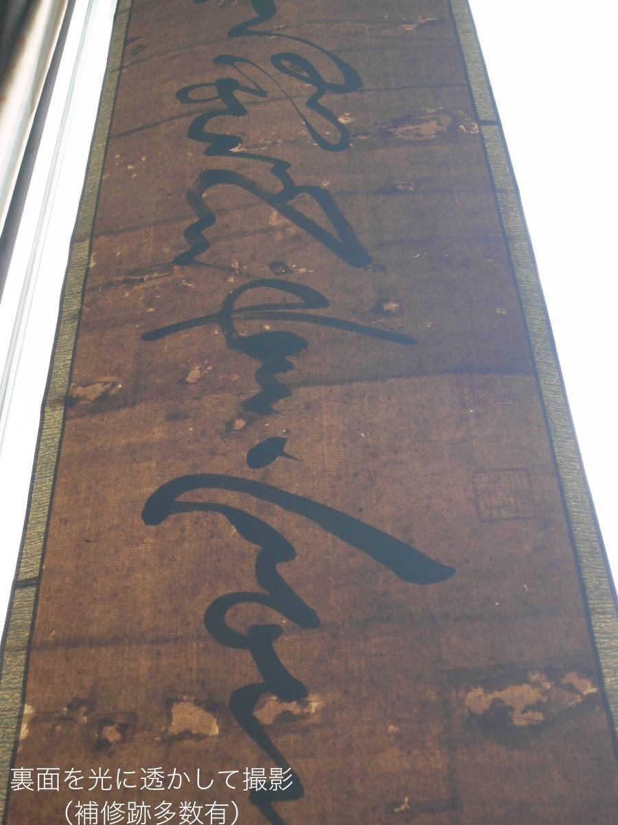 �򱣤˰��Ĥ����� �廳��ܪ ��Խ�-�׺ѽ�-