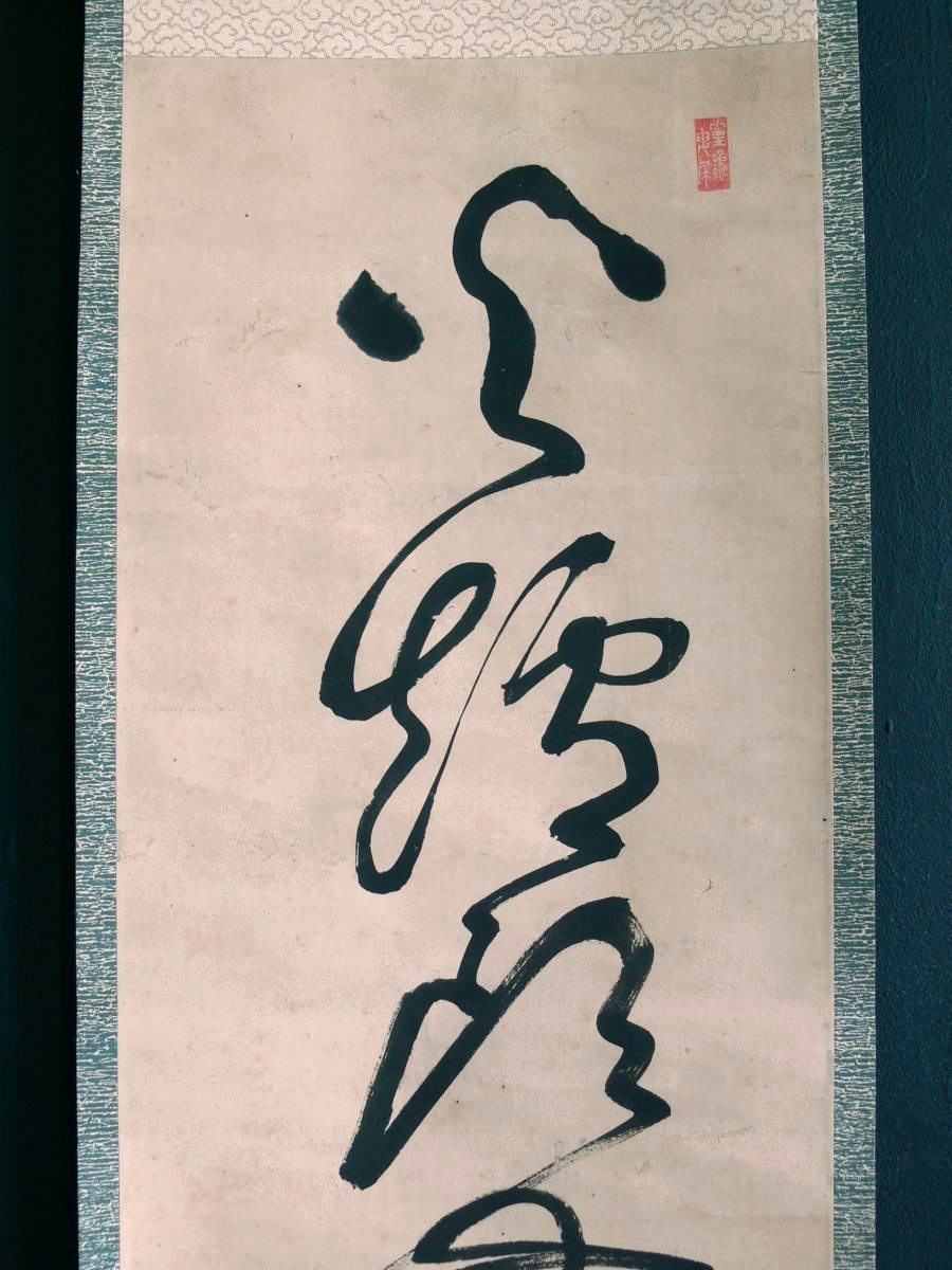 �򱣤˰��Ĥ����� �廳��ܪ ��Խ�-�׺ѽ�-