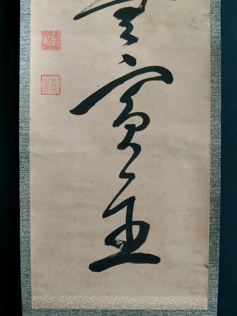 �򱣤˰��Ĥ����� �廳��ܪ ��Խ�-�׺ѽ�-