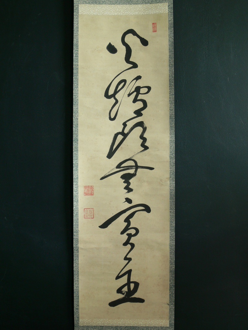 �򱣤˰��Ĥ����� �廳��ܪ ��Խ�-�׺ѽ�-