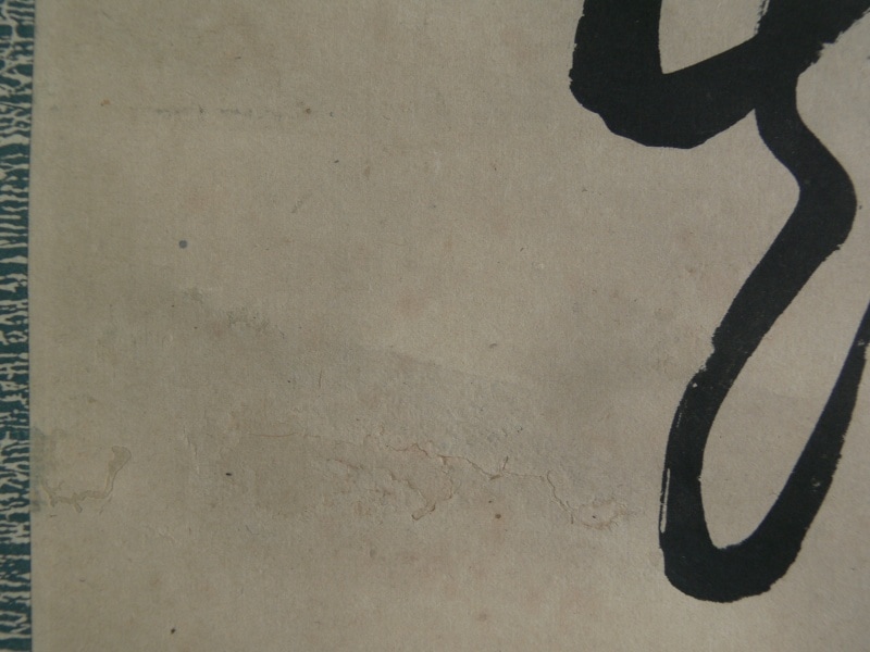 �򱣤˰��Ĥ����� �廳��ܪ ��Խ�-�׺ѽ�-