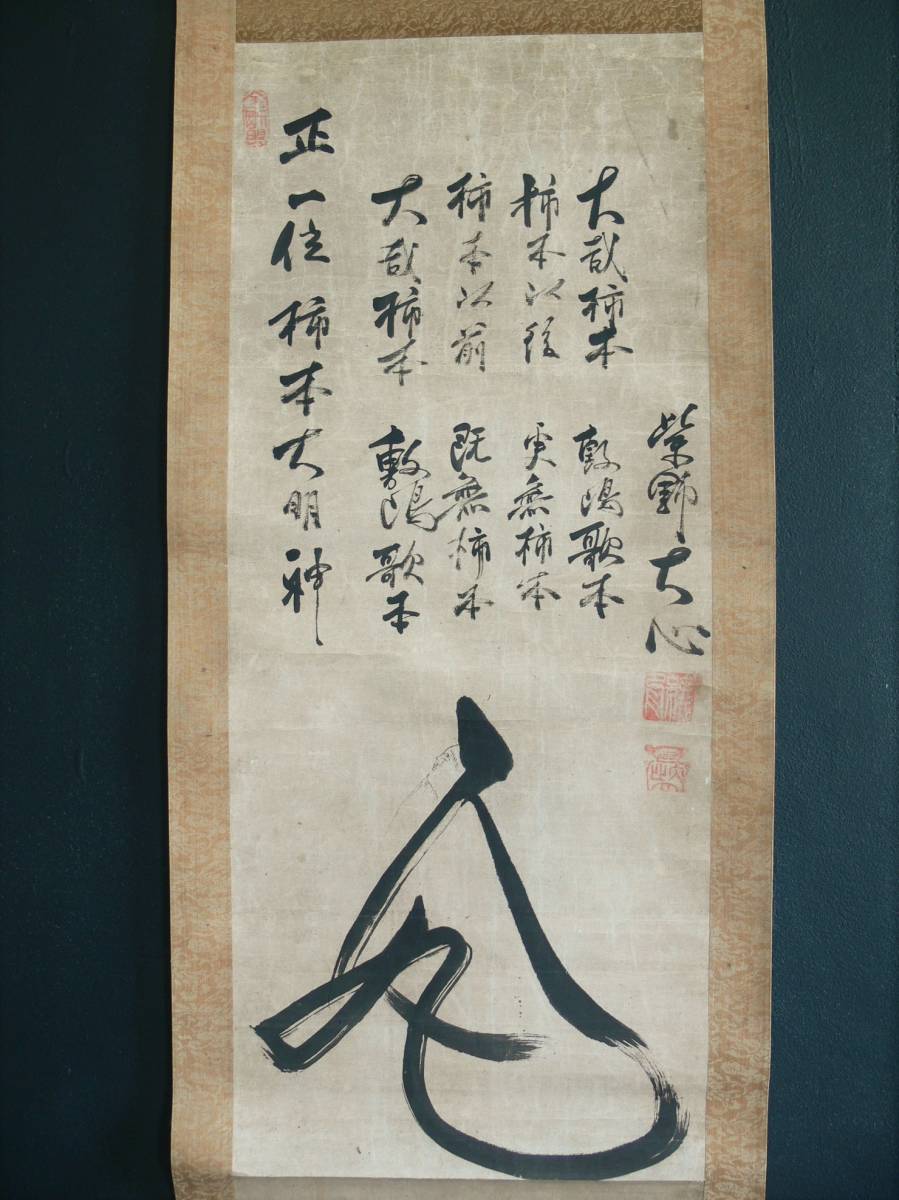 ������273�� �翴���� �軿 ����Ϥ���� -���ٰ�14�� ��Ű�ƽ���ν���-