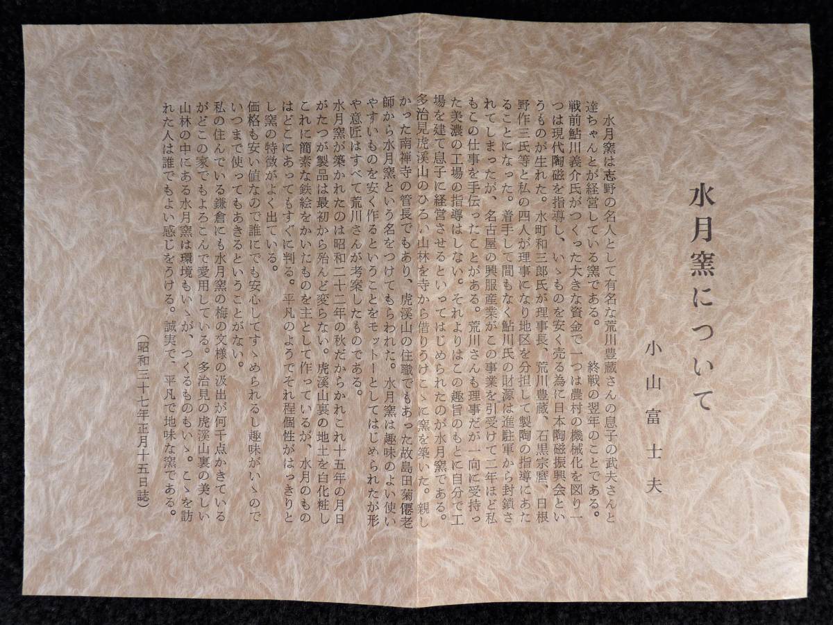 ʹֹ ˭¢ ʴߤγ ۻȭ -׷̻ -