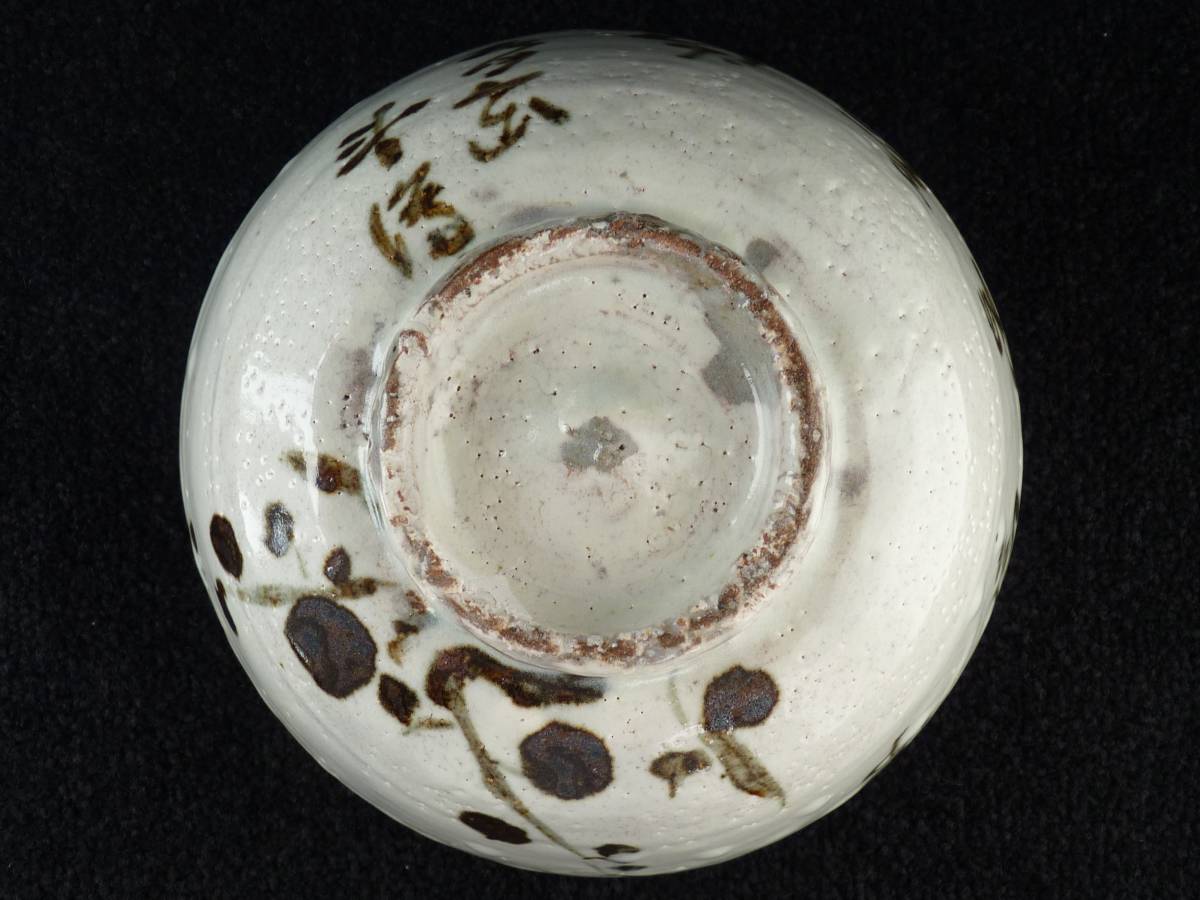 ʹֹ ˭¢ ʴߤγ ۻȭ -׷̻ -