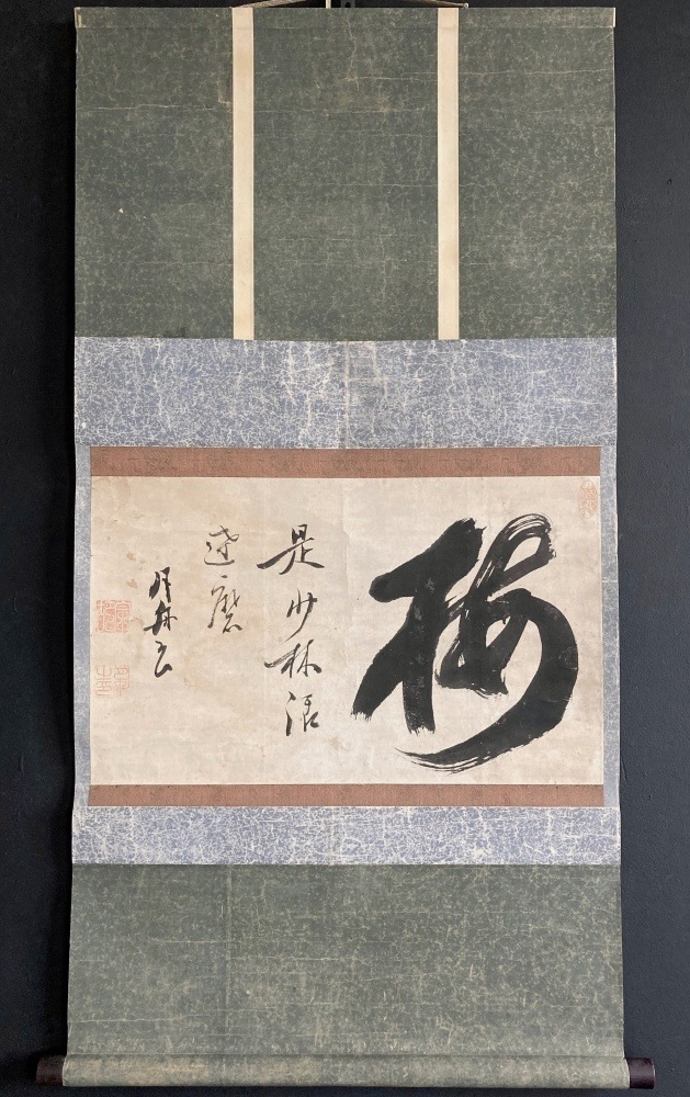 【骨董品】中国 宋時代　集太祥公司 製書道具新品、 閑】清 光緒 鳳祥造 足銀製 金工細工漢詩人物図 携帯形茶入