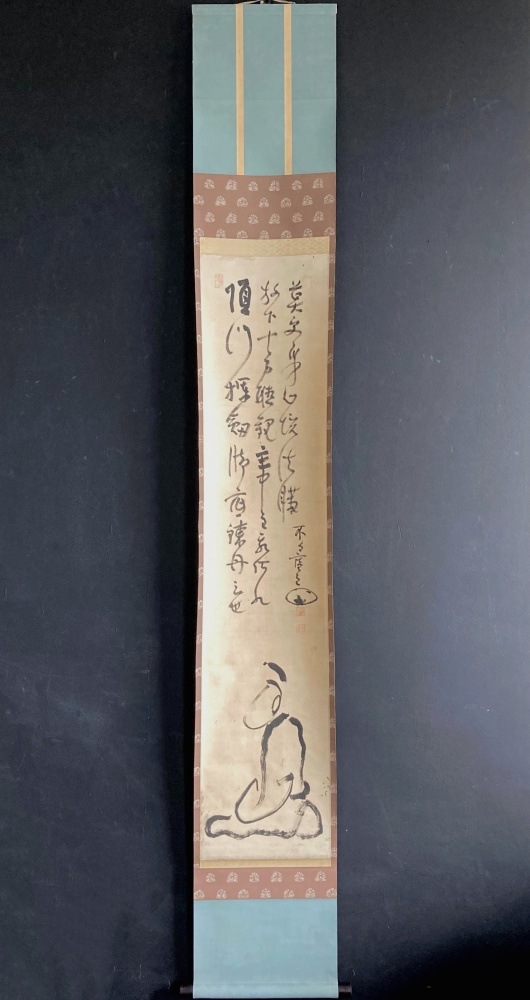 �׺ѽ� ̯������ ����߻� ��ʪ�軿 - �򱣤���� -