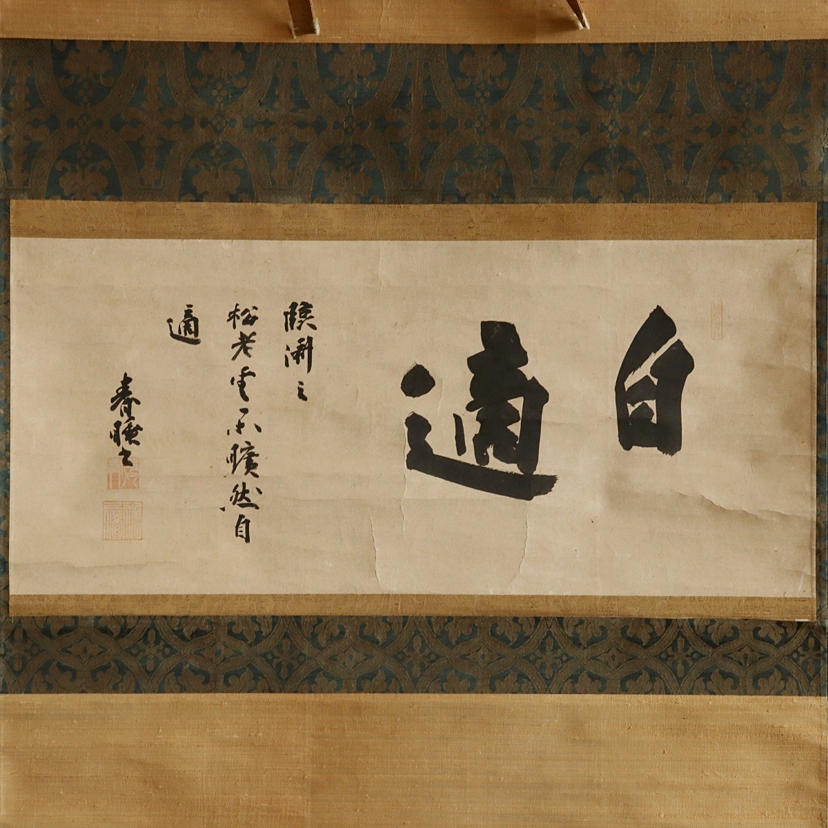 ������185�� �̽���璠 �տ� ��