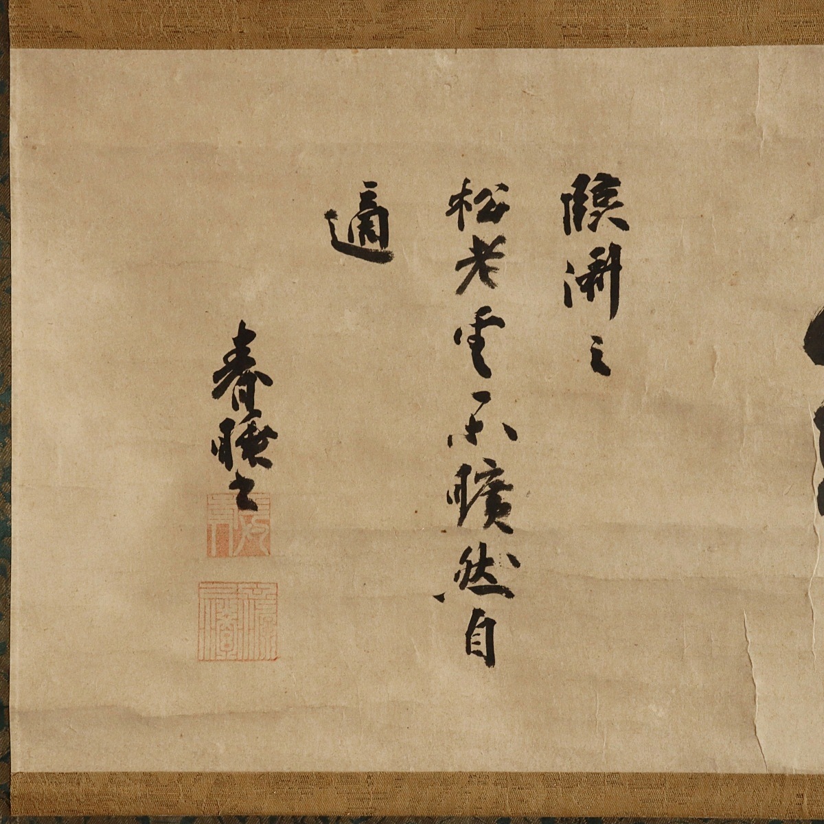 ������185�� �̽���璠 �տ� ��