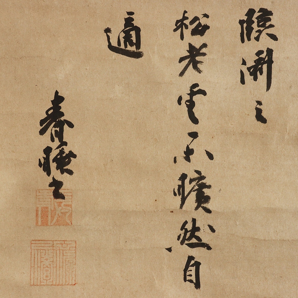 ������185�� �̽���璠 �տ� ��