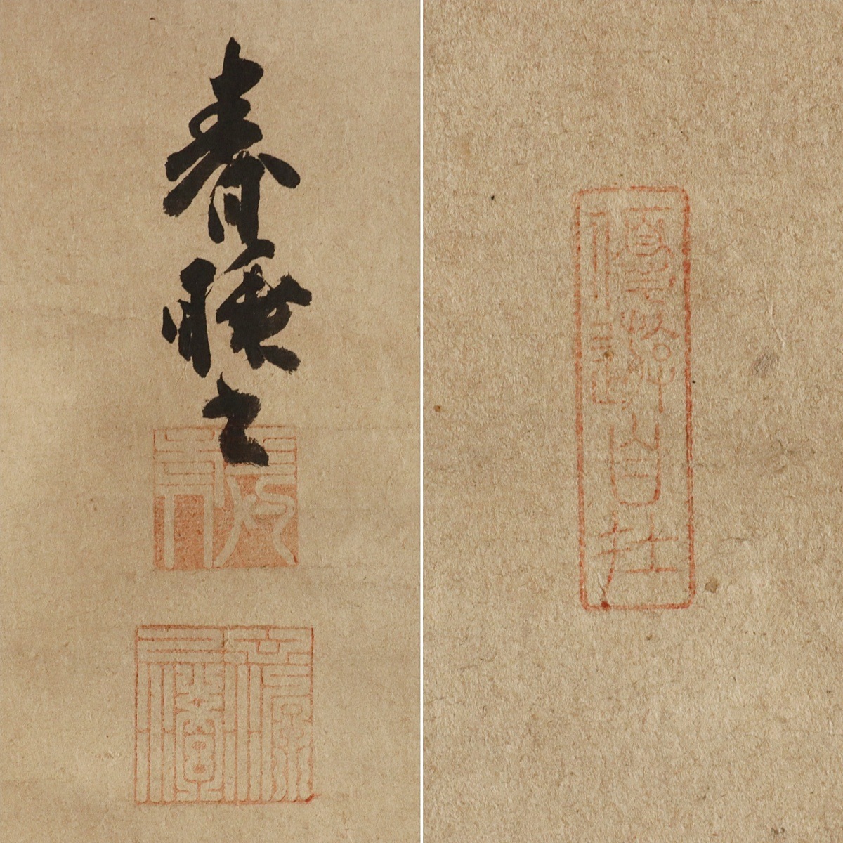 ������185�� �̽���璠 �տ� ��