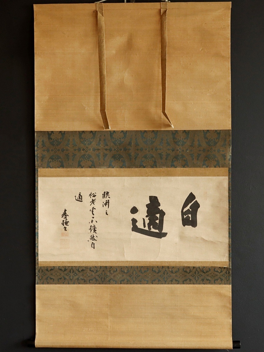 ������185�� �̽���璠 �տ� ��