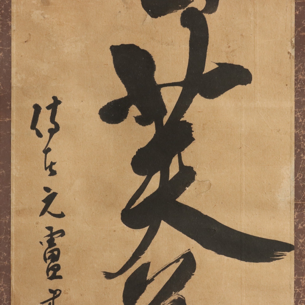 �벧��� �޻���� - �򱣤���� -