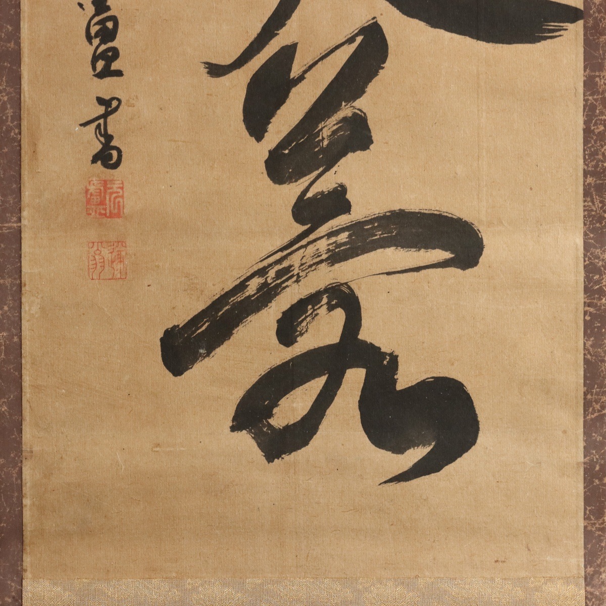 �벧��� �޻���� - �򱣤���� -