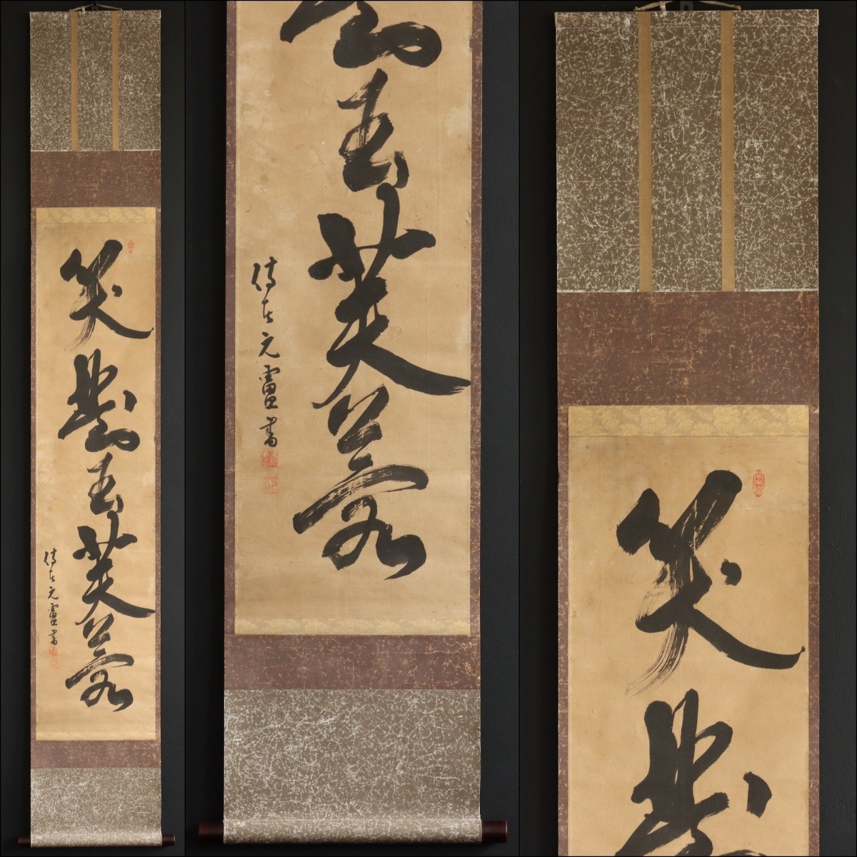 �벧��� �޻���� - �򱣤���� -