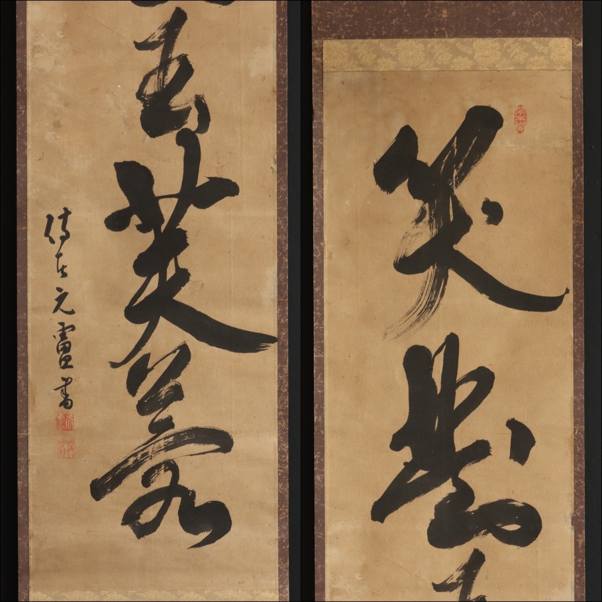 �벧��� �޻���� - �򱣤���� -