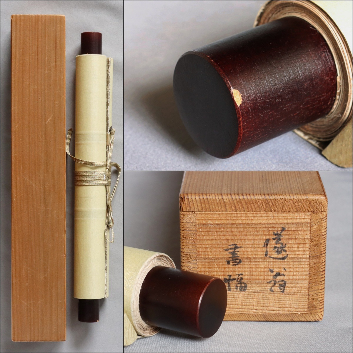 �벧��� �޻���� - �򱣤���� -