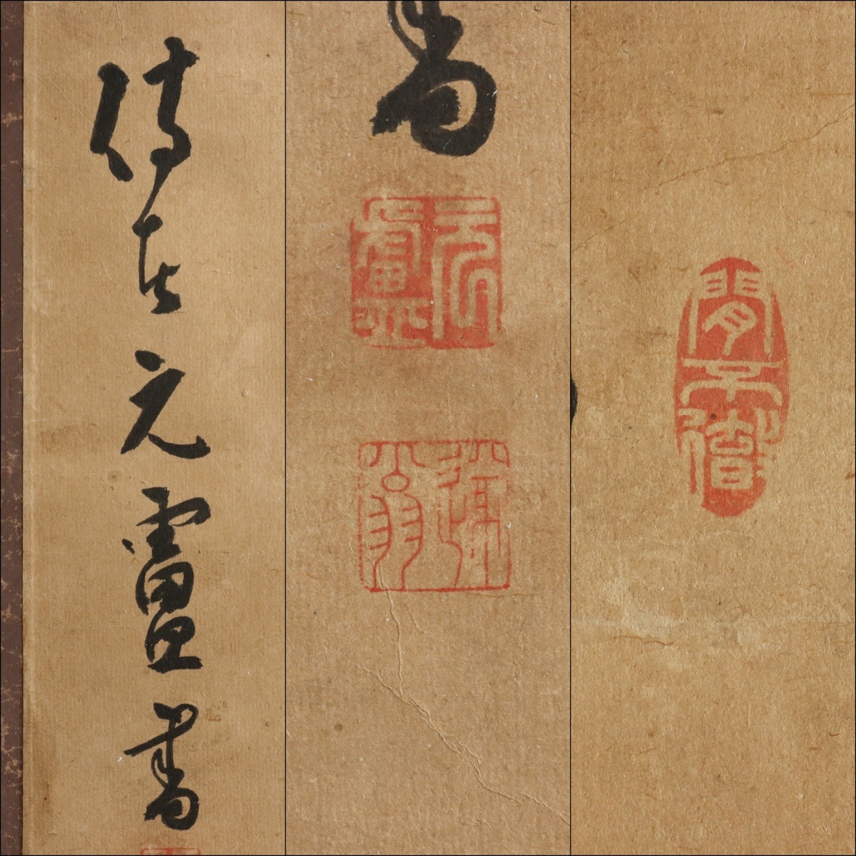 �벧��� �޻���� - �򱣤���� -