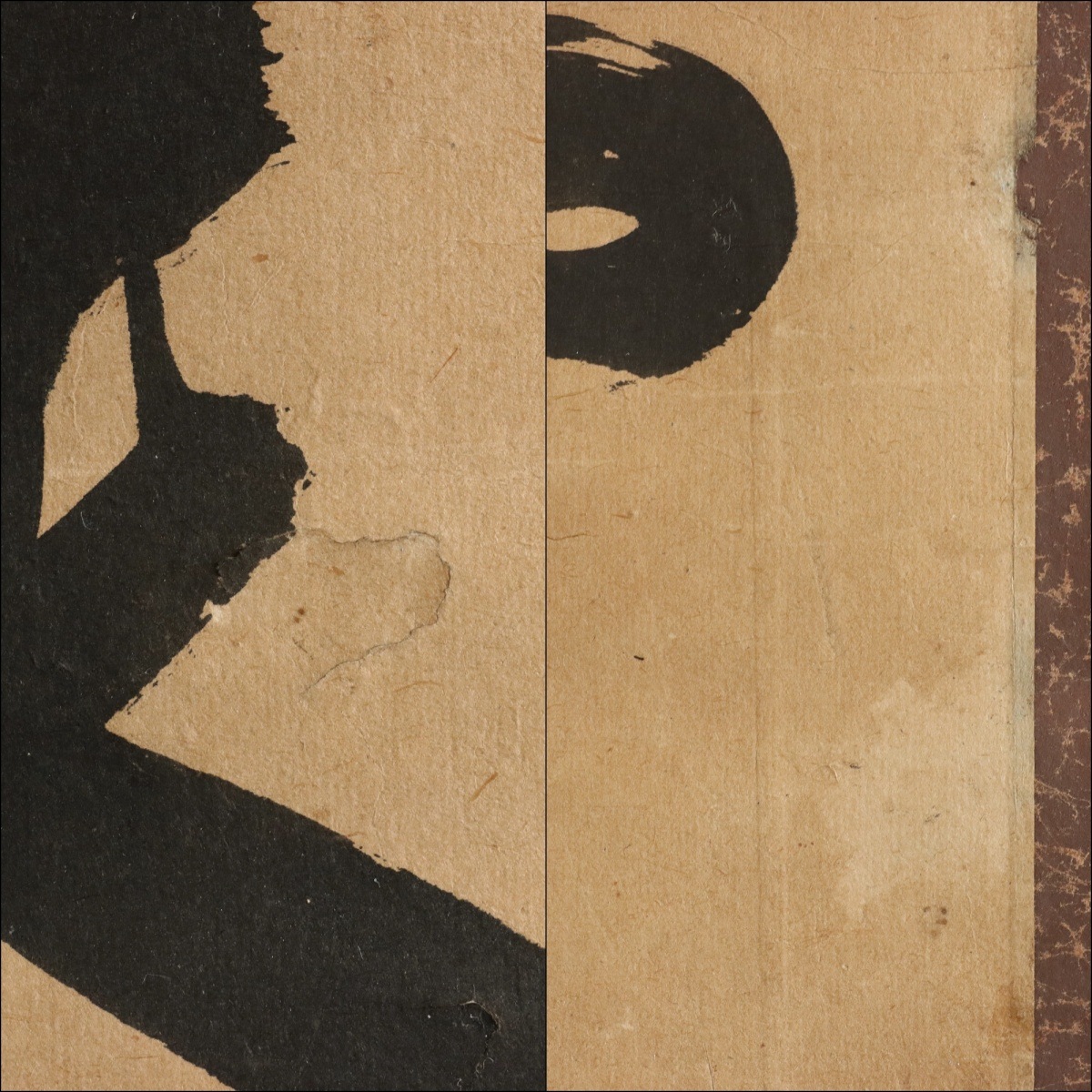 �벧��� �޻���� - �򱣤���� -