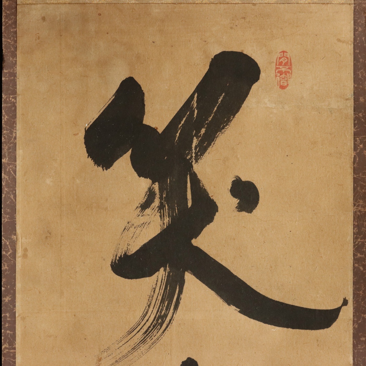 �벧��� �޻���� - �򱣤���� -