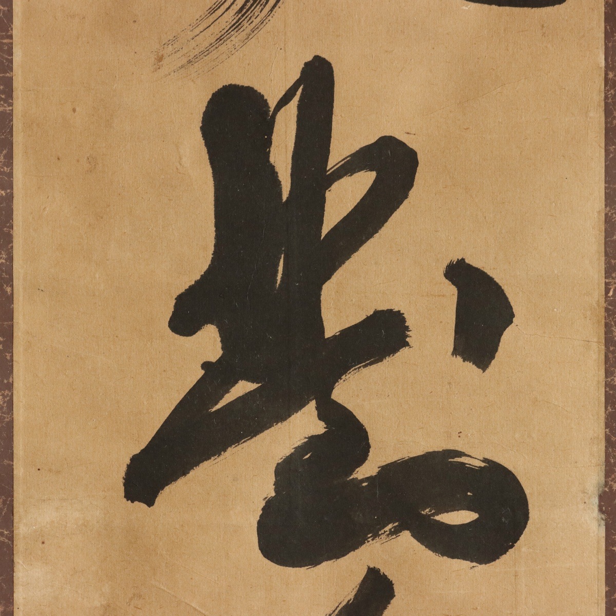 �벧��� �޻���� - �򱣤���� -