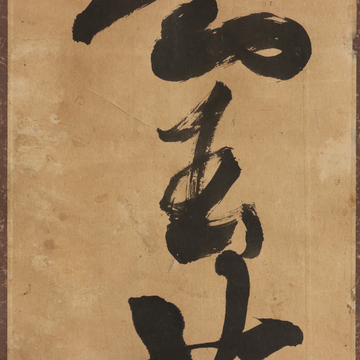 �벧��� �޻���� - �򱣤���� -