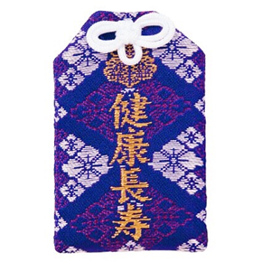 健康長寿守り | お守り | 埼玉厄除け開運大師・龍泉寺