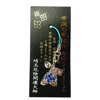 幸運の御守り 71wUStyJ8eL._UF350,350_QL50_.jpg