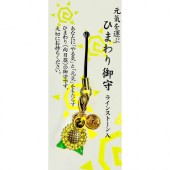 �Ҥޤ��饤�󥹥ȡ�����