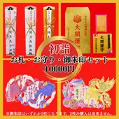 2026 ��� �淿����ξ���껥�˥��å�