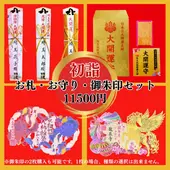 2026 ��ء��緿�����å�