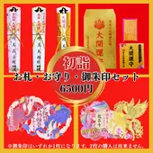 2026 ��ء����̻����å�