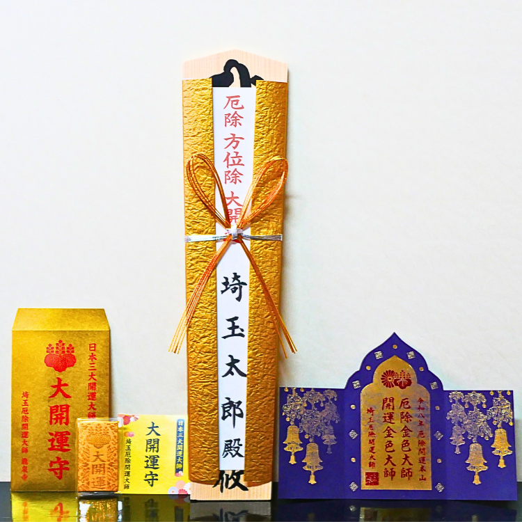 2026 ��� �淿����ξ���껥�˥��å�