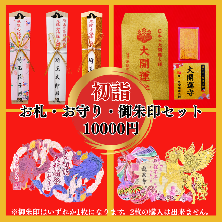 2026 ��� �淿����ξ���껥�˥��å�