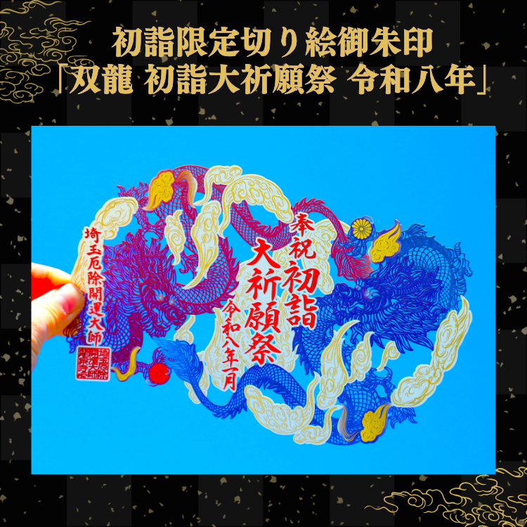 2026 ��� �淿����ξ���껥�˥��å�