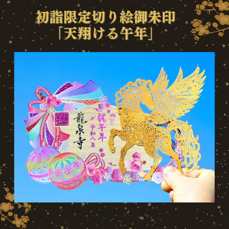 2026 ��� �淿����ξ���껥�˥��å�