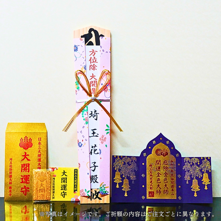 2026 ����������໥