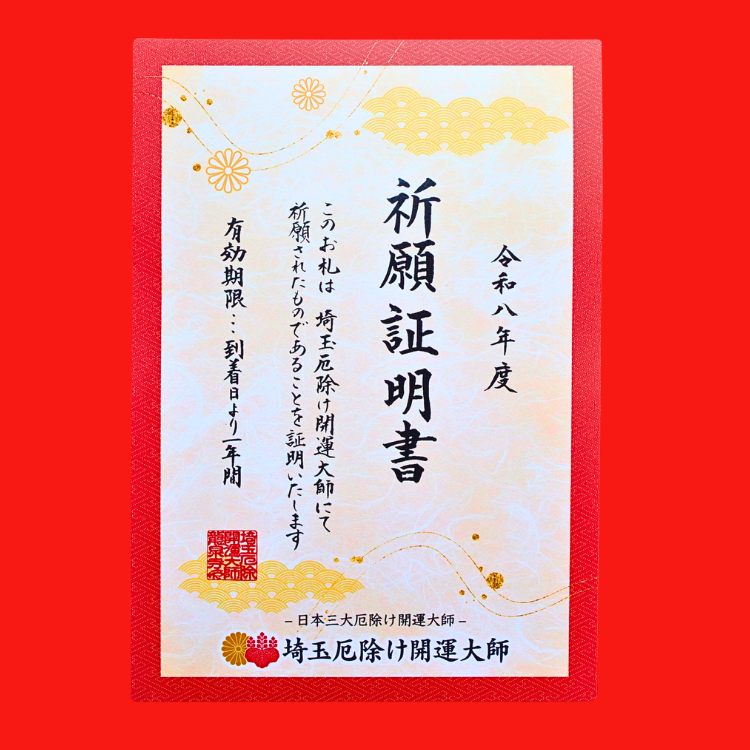 2026 ξ���껥����褱�����̤褱�ˡ����໥