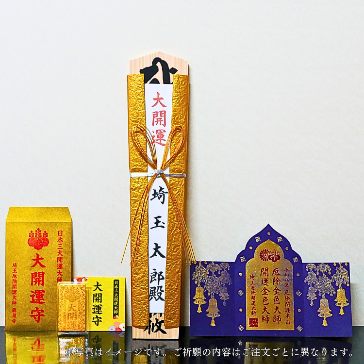 2026 ������� ���໥