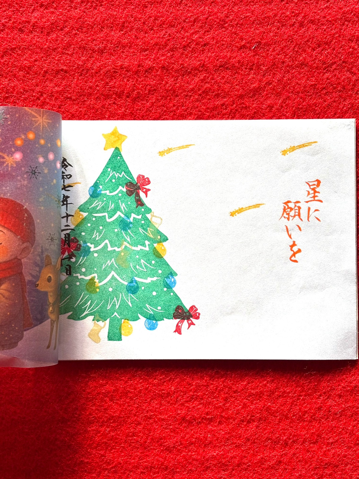 12�����Ʃ�����Ť͸���