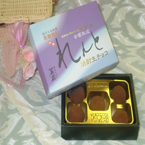 れんと焼酎生チョコレート5個入り 2月上旬以降発送