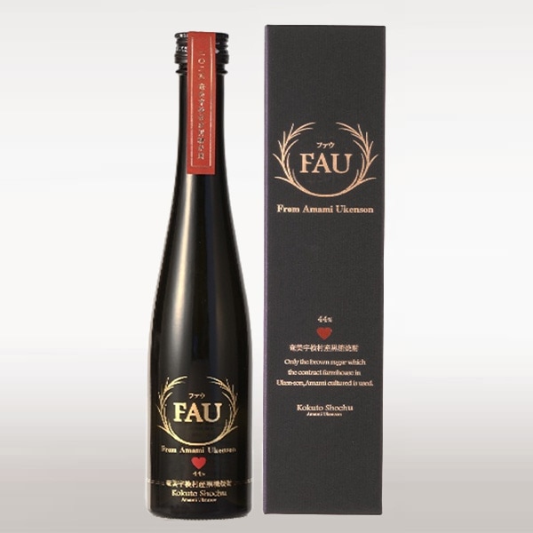 奄美黒糖焼酎FAU(ファウ)2026 (300ml) 44度　２月上旬より発送開始