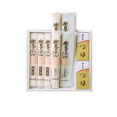 細麺3本・極細めん2本・よもぎめん2束・つゆ14袋セット