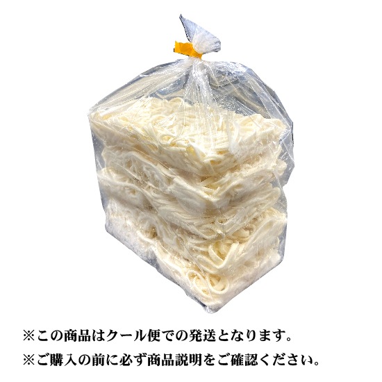 【ご自宅用】冷凍氷見うどん 細めん（220ｇ×5食）