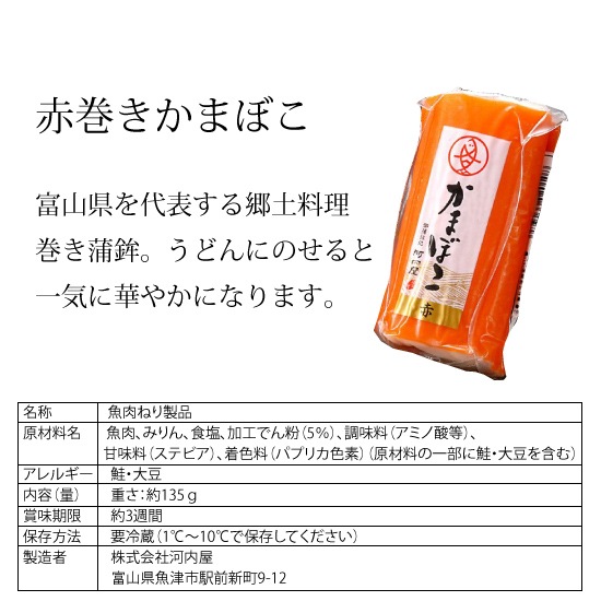 【送料サービス】【名産品詰め合わせ】年の瀬セット※12/22まで受付、12/25～28お届け