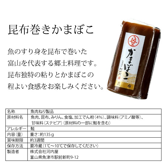 【送料サービス】【名産品詰め合わせ】年の瀬セット※12/22まで受付、12/25～28お届け