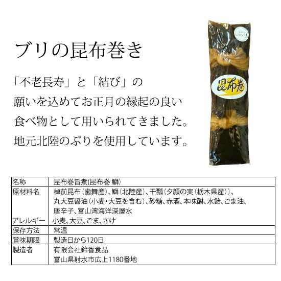【送料サービス】【名産品詰め合わせ】年の瀬セット※12/22まで受付、12/25～28お届け