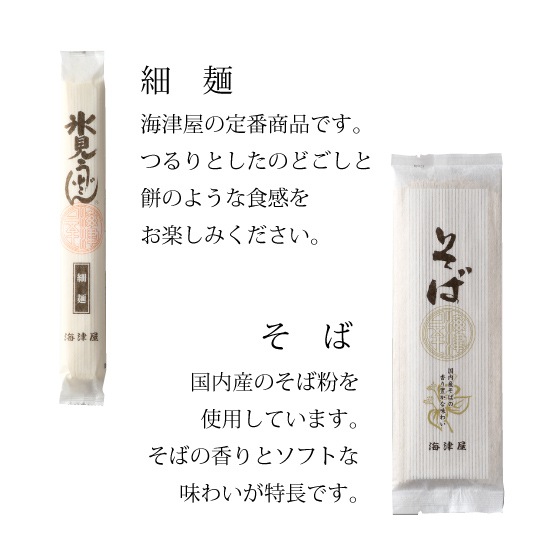 【送料サービス】【名産品詰め合わせ】年の瀬セット※12/22まで受付、12/25～28お届け