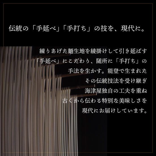 初回限定】海津屋セット | すべての商品,シークレット | 【公式】氷見