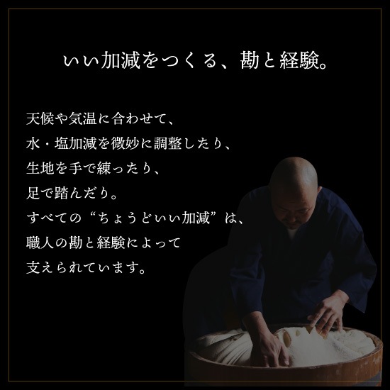 初回限定】海津屋セット | すべての商品,シークレット | 【公式】氷見