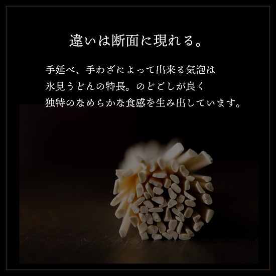 初回限定】海津屋セット | すべての商品,シークレット | 【公式】氷見